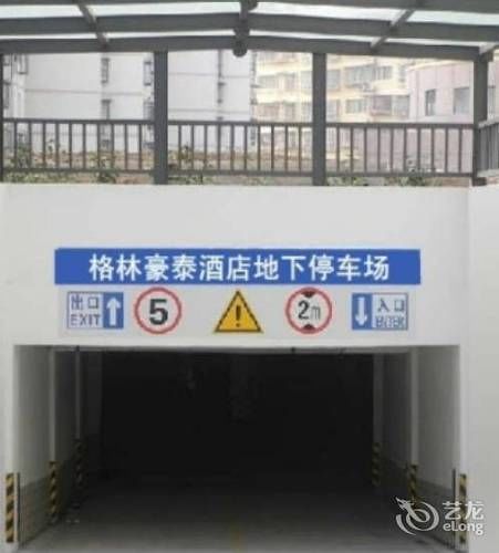 Greentree Inn Shandong Qingdao Wuyishan Road Jiashike Shopping Center Business Hotel Esterno foto