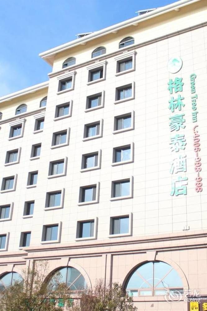 Greentree Inn Shandong Qingdao Wuyishan Road Jiashike Shopping Center Business Hotel Esterno foto