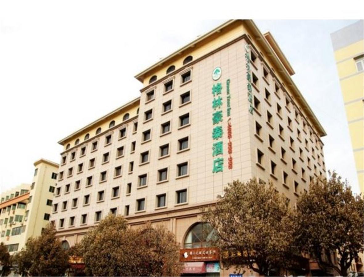 Greentree Inn Shandong Qingdao Wuyishan Road Jiashike Shopping Center Business Hotel Esterno foto